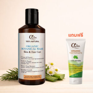 Alpha Zen Organic Botanical Wash